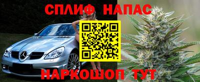 2c-b Апрелевка