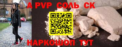 мдпв Апшеронск