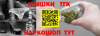 молекула духа Апшеронск