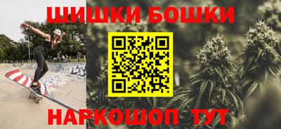 молекула духа Апшеронск