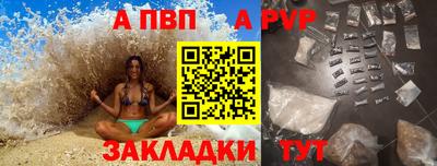 кокаин VHQ Апрелевка