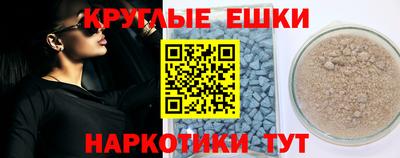 кокаин VHQ Апрелевка