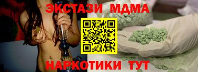 2c-b Апрелевка