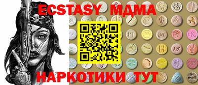 2c-b Апрелевка