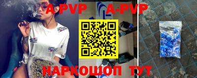 дживик Аргун