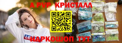 2c-b Апрелевка