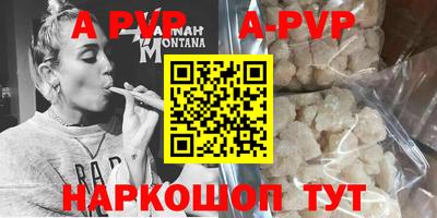2c-b Апрелевка