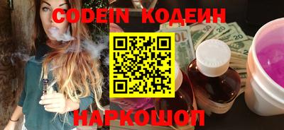 молекула духа Апшеронск