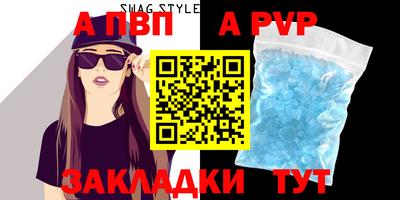 мдпв Апшеронск