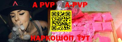 бутик Аргун