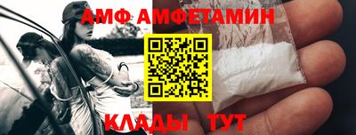 молекула духа Апшеронск