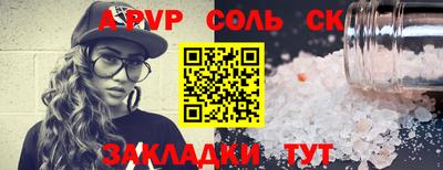 мдпв Апшеронск