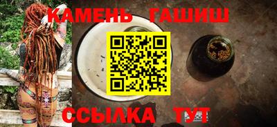 бутик Аргун