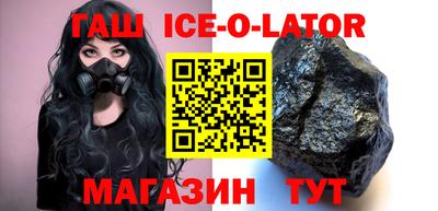 бутик Аргун