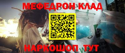 бутик Аргун