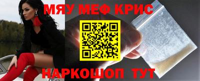 молекула духа Апшеронск