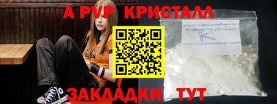 бутик Аргун