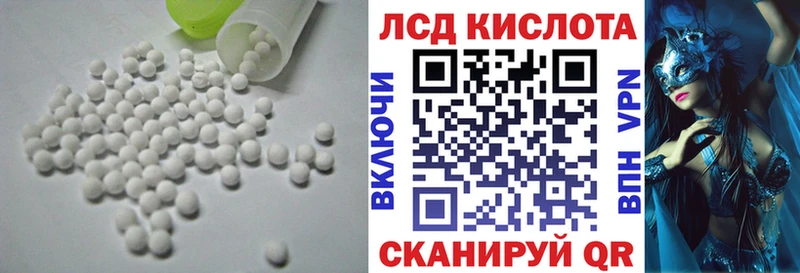 ЛСД экстази кислота  это какой сайт  Барнаул  хочу  
