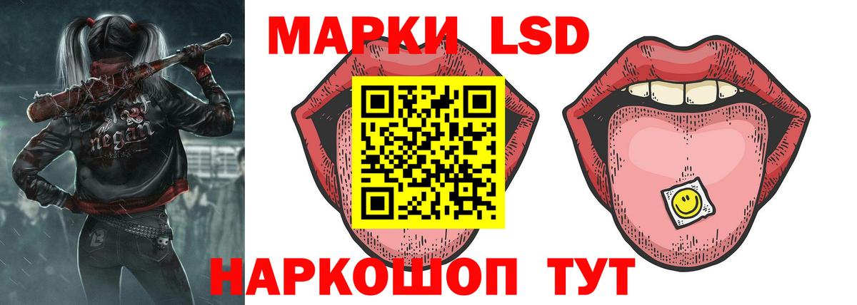 Лсд 25 экстази ecstasy  ЛСД экстази кислота  Вход с VPN  Барнаул 