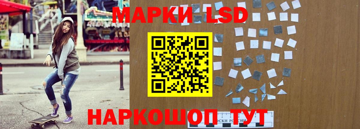 ЛСД экстази кислота  Барнаул  Лсд 25 экстази  Лсд 25 экстази кислота 