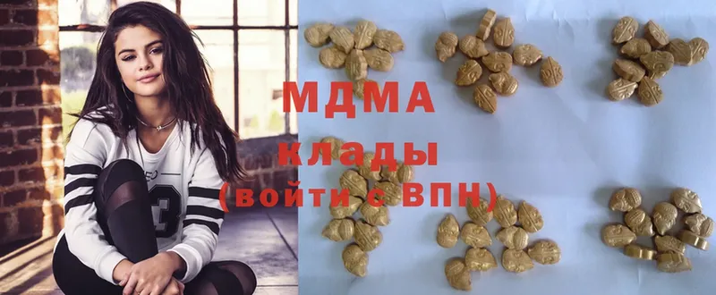 MDMA VHQ  Барнаул 