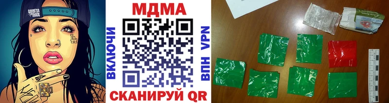 где продают наркотики  Барнаул  kraken как войти  MDMA crystal 