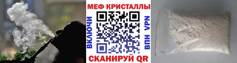 цены наркотик  Барнаул  blacksprut рабочий сайт  Мефедрон кристаллы 