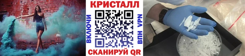 цены   Барнаул  Первитин кристалл 