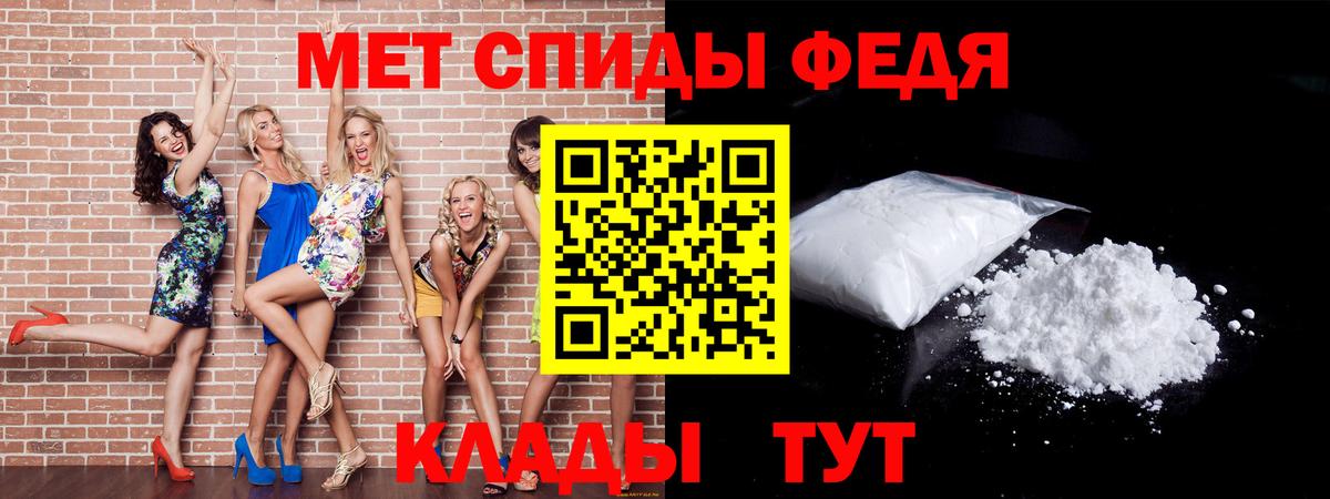 МЕТАМФЕТАМИН  Барнаул  Первитин мет 