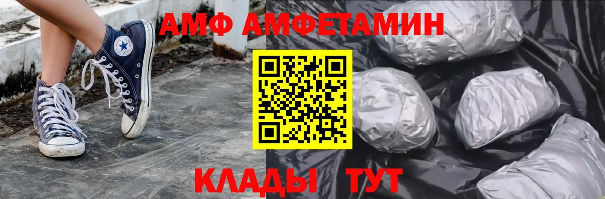Первитин пудра Барнаул