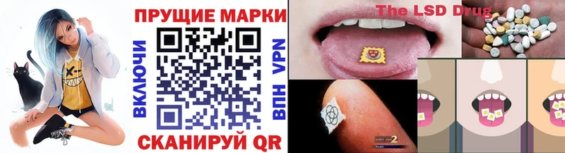 Марки N-bome 1,8мг Барнаул