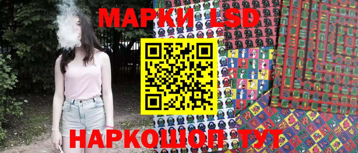 Марки NBOMe 1500мкг Барнаул