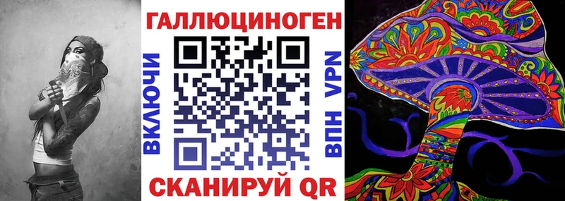 Галлюциногенные грибы Cubensis Барнаул
