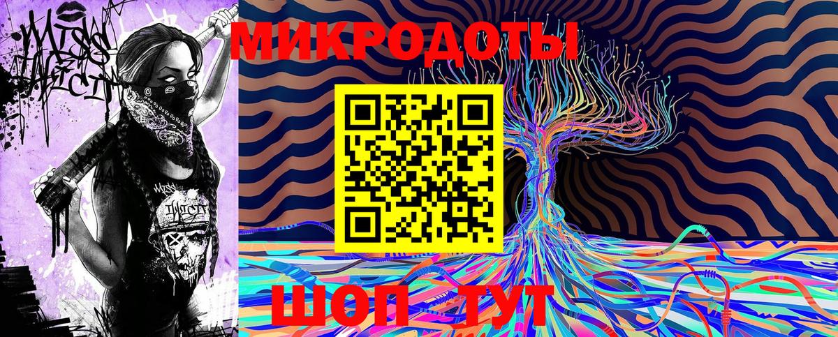 Галлюциногенные грибы Cubensis Барнаул