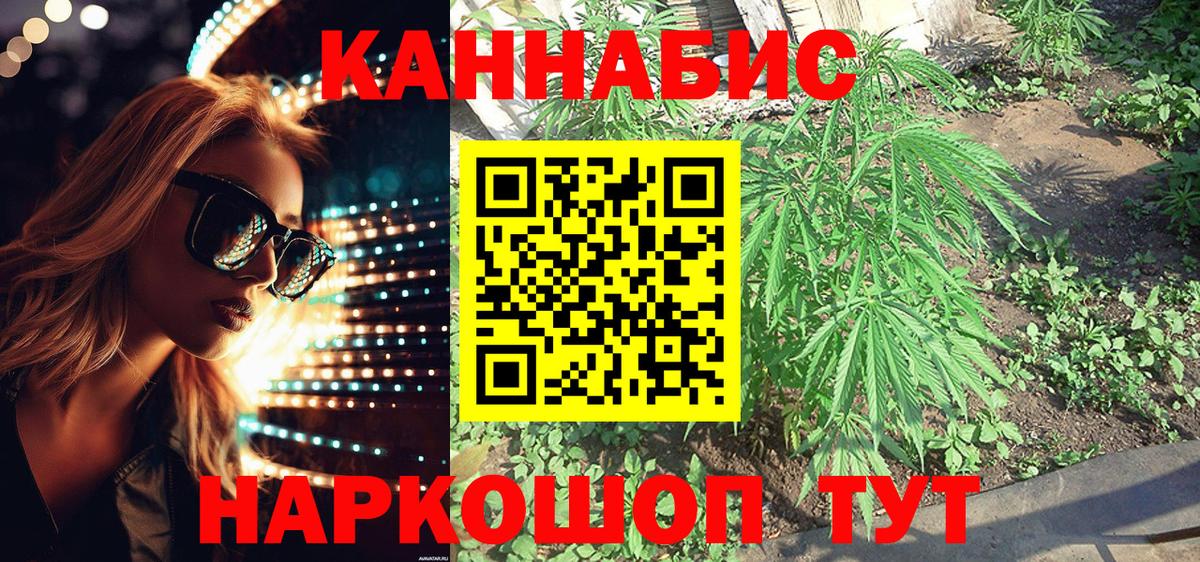 Бошки Шишки AK-47  Бошки Шишки SATIVA & INDICA  Конопля индика  Барнаул  Марихуана Bruce Banner 